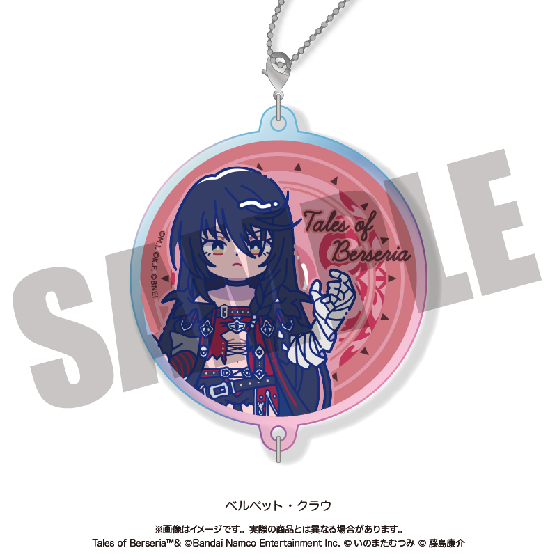 「テイルズ オブ ベルセリア」 にゅ〜とろ オーロラアクリルキーホルダー A ベルベット・クラウ - AniSmile