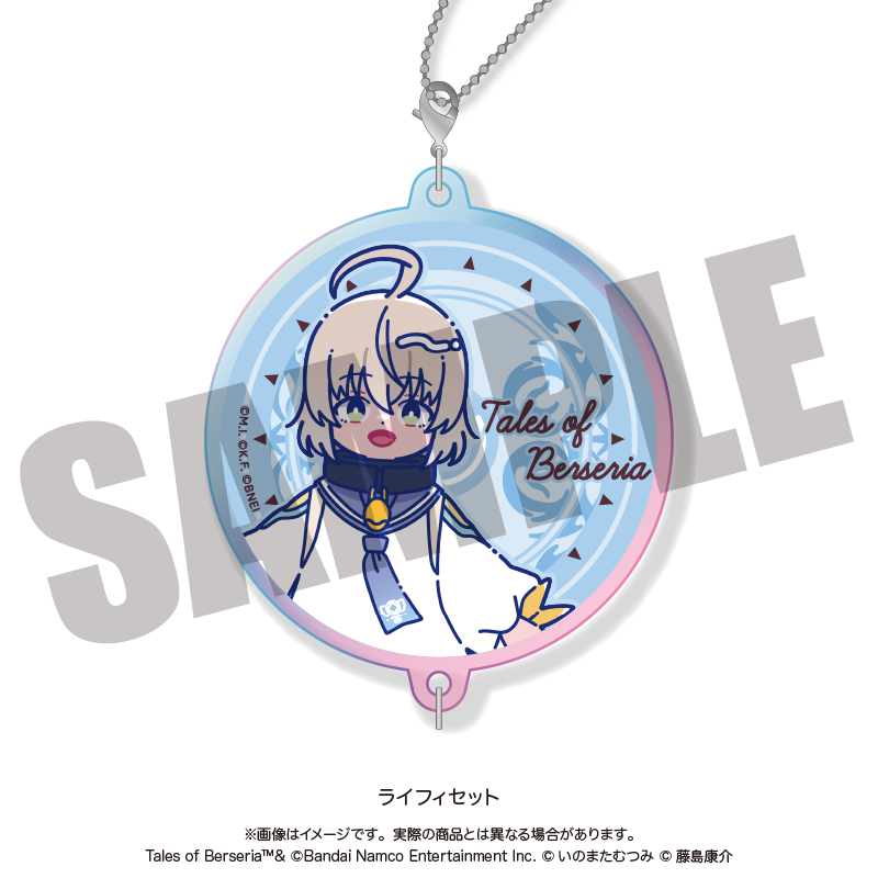 「テイルズ オブ ベルセリア」 にゅ〜とろ オーロラアクリルキーホルダー B ライフィセット - AniSmile