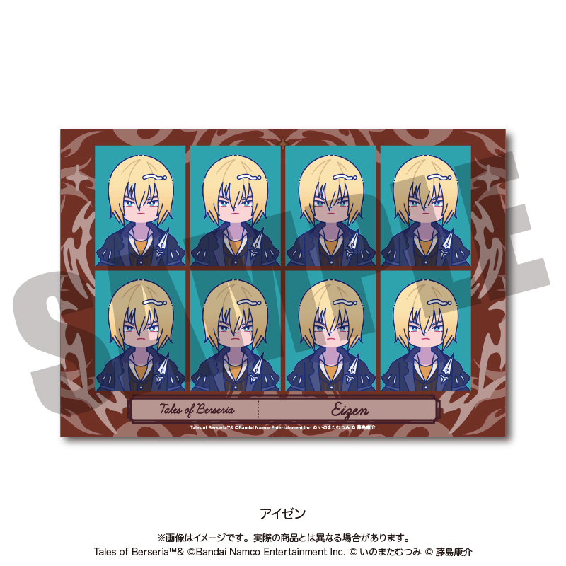「テイルズ オブ ベルセリア」 にゅ〜とろ 証明写真風ステッカー E アイゼン - AniSmile