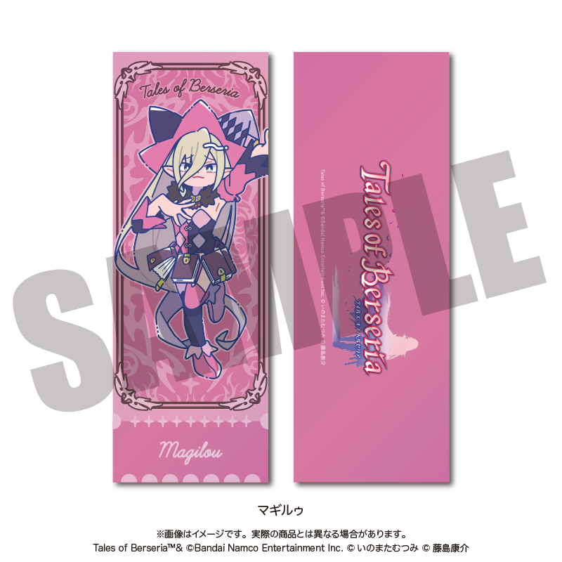 「テイルズ オブ ベルセリア」 にゅ〜とろ トレーディングコレクションカード 全6種 Image 5 | AniSmile