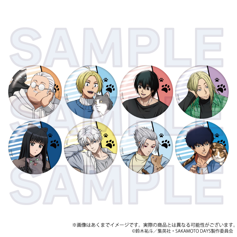 SAKAMOTO DAYS トレーディング缶バッジ 猫と戯れver. Pcs - AniSmile