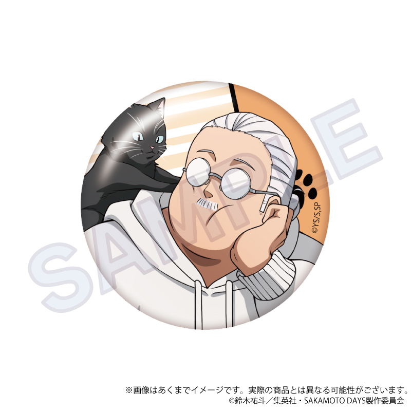 SAKAMOTO DAYS トレーディング缶バッジ 猫と戯れver. Pcs Image 2 | AniSmile
