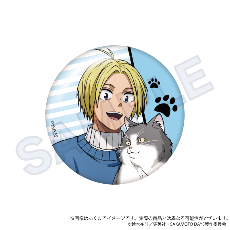 SAKAMOTO DAYS トレーディング缶バッジ 猫と戯れver. Pcs Image 3 | AniSmile