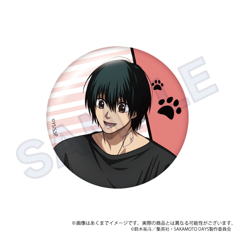 SAKAMOTO DAYS トレーディング缶バッジ 猫と戯れver. Pcs Image 4 | AniSmile