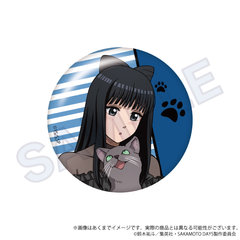 SAKAMOTO DAYS トレーディング缶バッジ 猫と戯れver. Pcs Image 6 | AniSmile