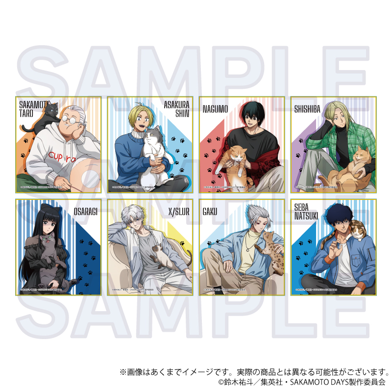SAKAMOTO DAYS トレーディングミニ色紙 猫と戯れver. Pcs - AniSmile
