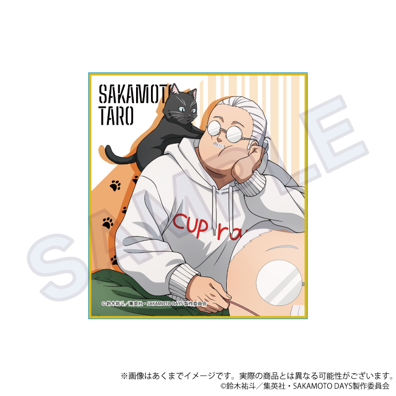 SAKAMOTO DAYS トレーディングミニ色紙 猫と戯れver. Pcs Image 3 | AniSmile