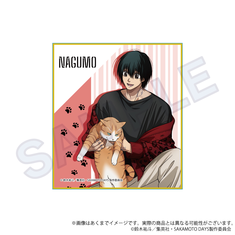SAKAMOTO DAYS トレーディングミニ色紙 猫と戯れver. Pcs Image 4 | AniSmile