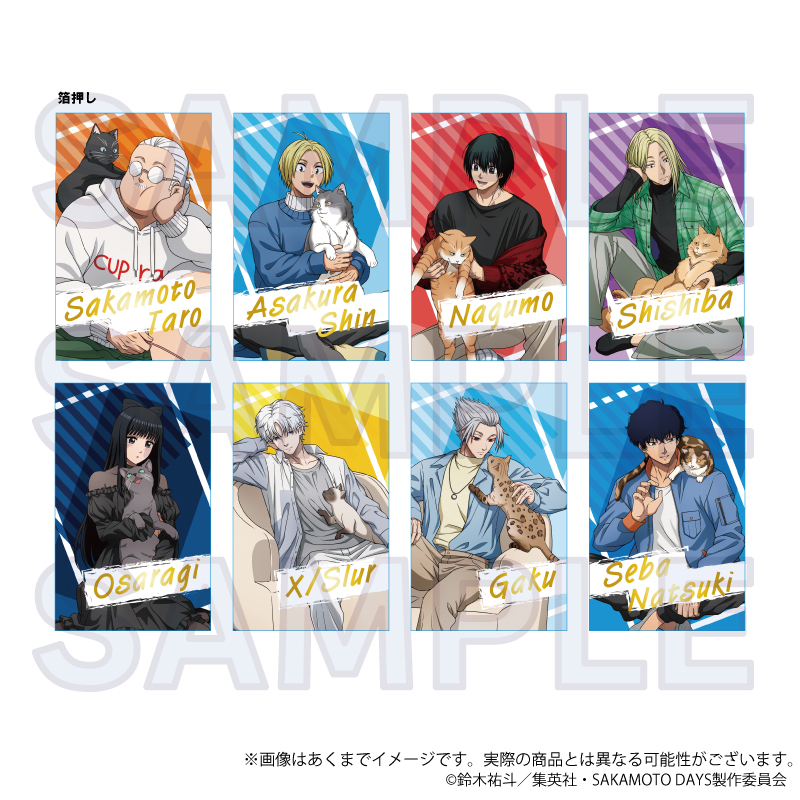 SAKAMOTO DAYS トレーディングカード 猫と戯れver. Pcs Image 3 | AniSmile
