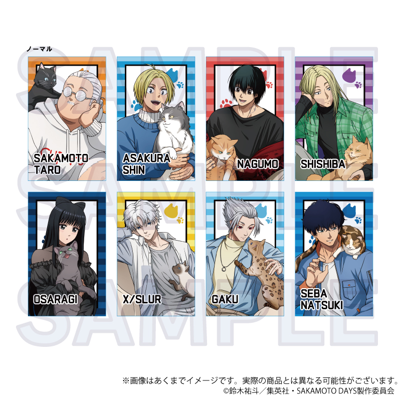 SAKAMOTO DAYS トレーディングカード 猫と戯れver. Pcs Image 2 | AniSmile