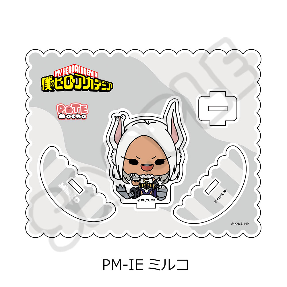 アニメ『僕のヒーローアカデミア』POTEmocho 第6弾 アクリルスタンド PM-IE(ミルコ) - AniSmile