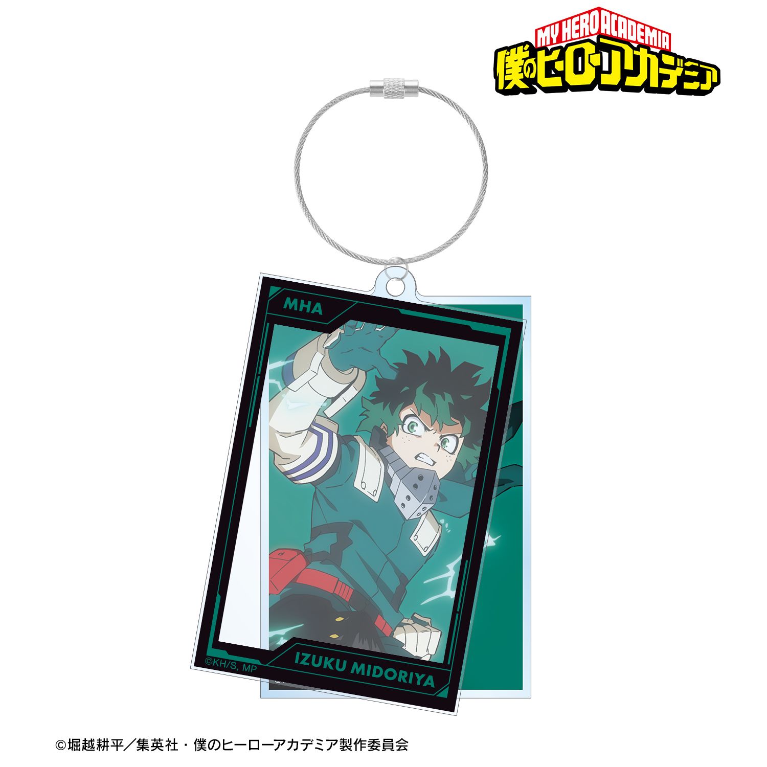 アニメ『僕のヒーローアカデミア』 緑谷出久 2連ワイヤーBIGアクリルキーホルダー 画像 2 | AniSmile