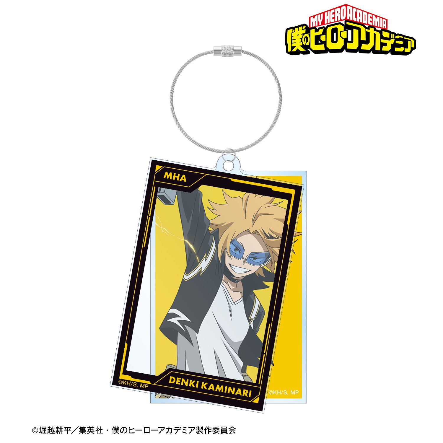 アニメ『僕のヒーローアカデミア』 上鳴電気 2連ワイヤーBIGアクリルキーホルダー 画像 2 | AniSmile