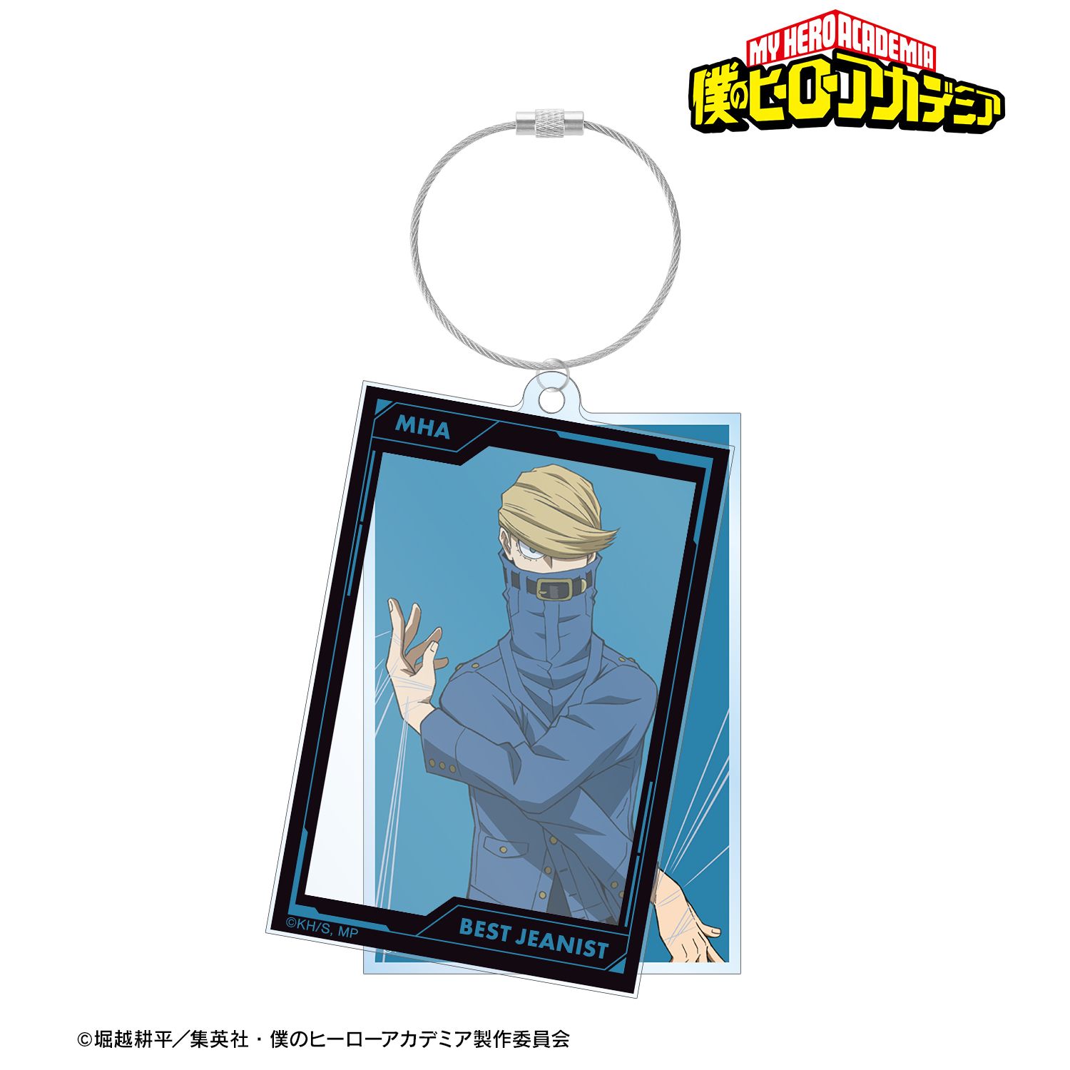 アニメ『僕のヒーローアカデミア』 ベストジーニスト 2連ワイヤーBIGアクリルキーホルダー 画像 2 | AniSmile