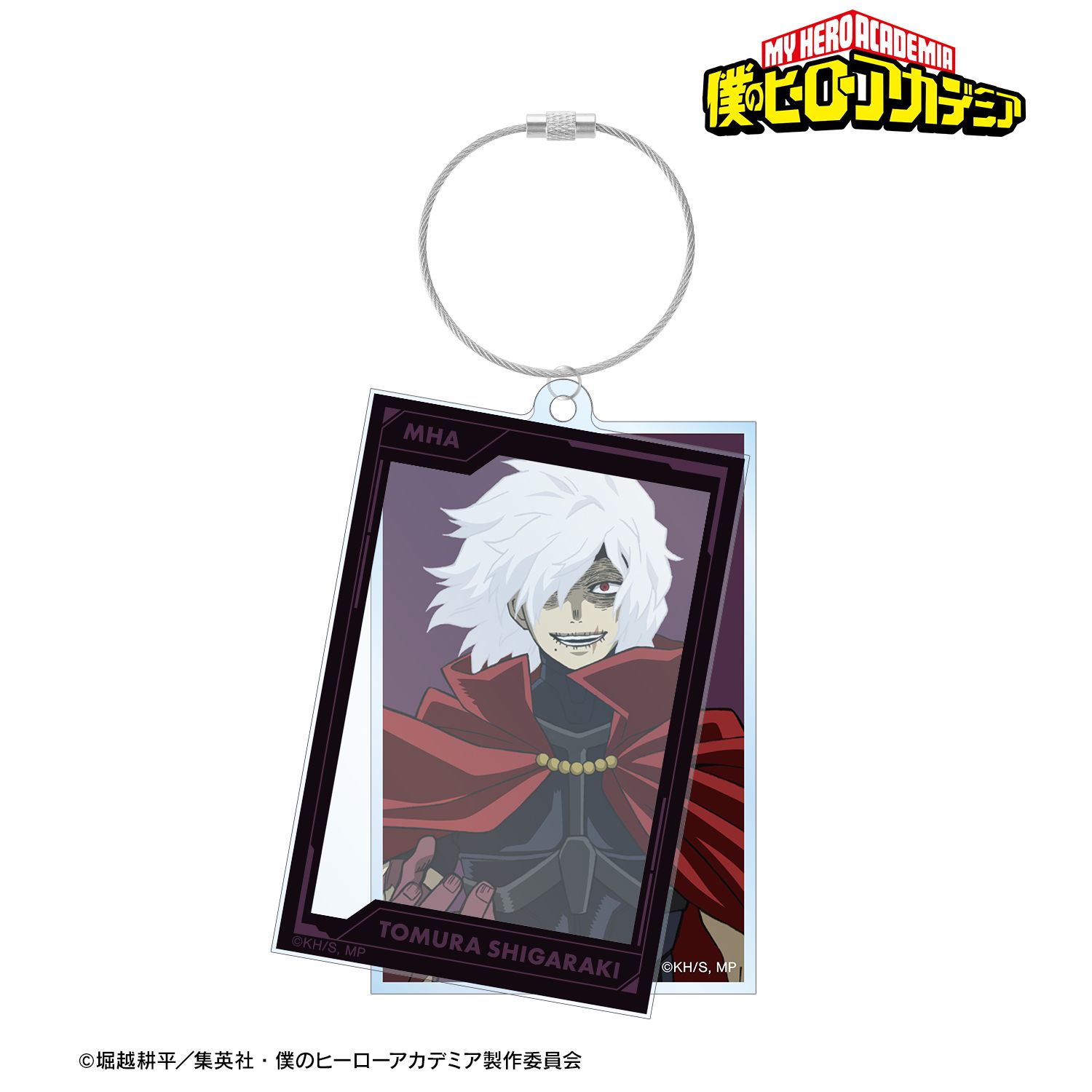 アニメ『僕のヒーローアカデミア』 死柄木弔 2連ワイヤーBIGアクリルキーホルダー 画像 2 | AniSmile