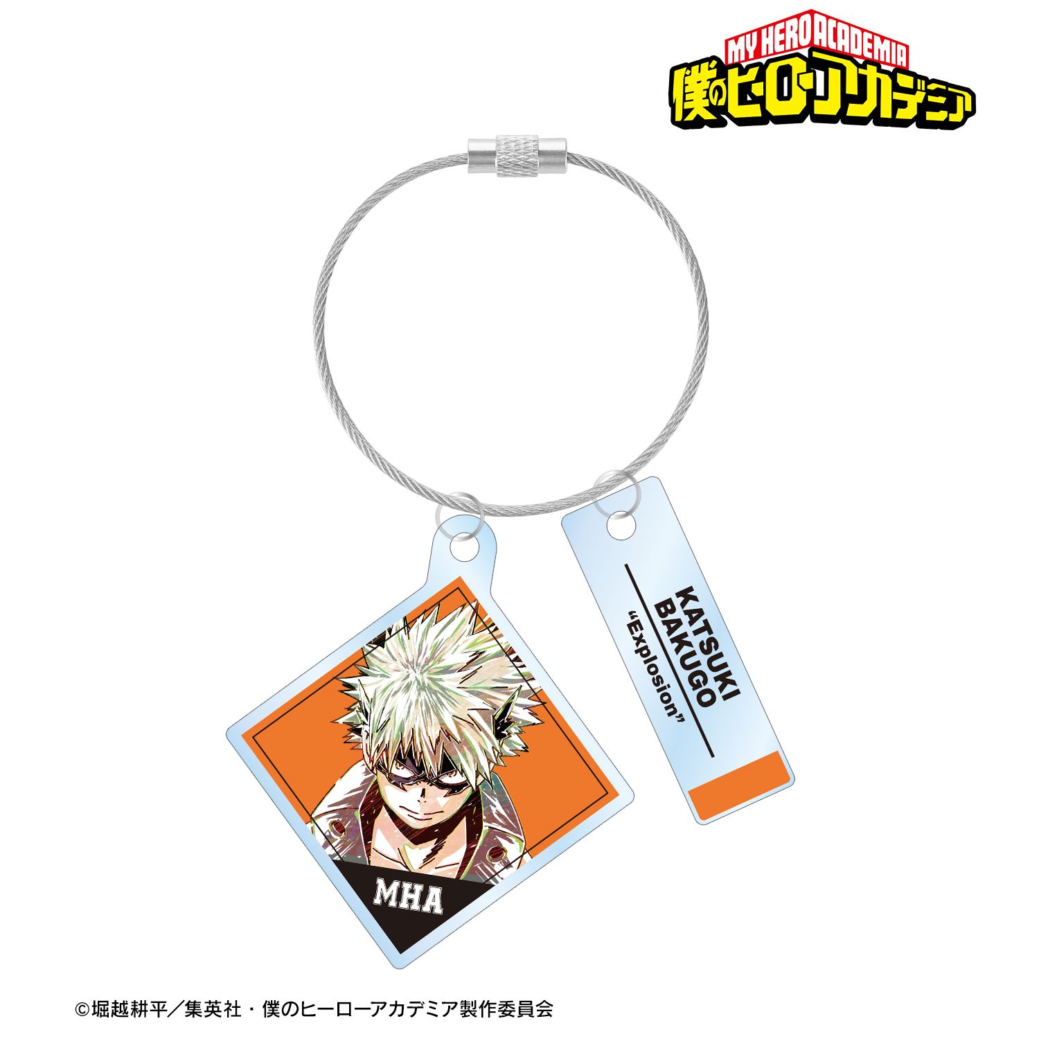 アニメ『僕のヒーローアカデミア』 爆豪勝己 Ani-Art 第2弾 2連ワイヤーアクリルキーホルダー 画像 2 | AniSmile