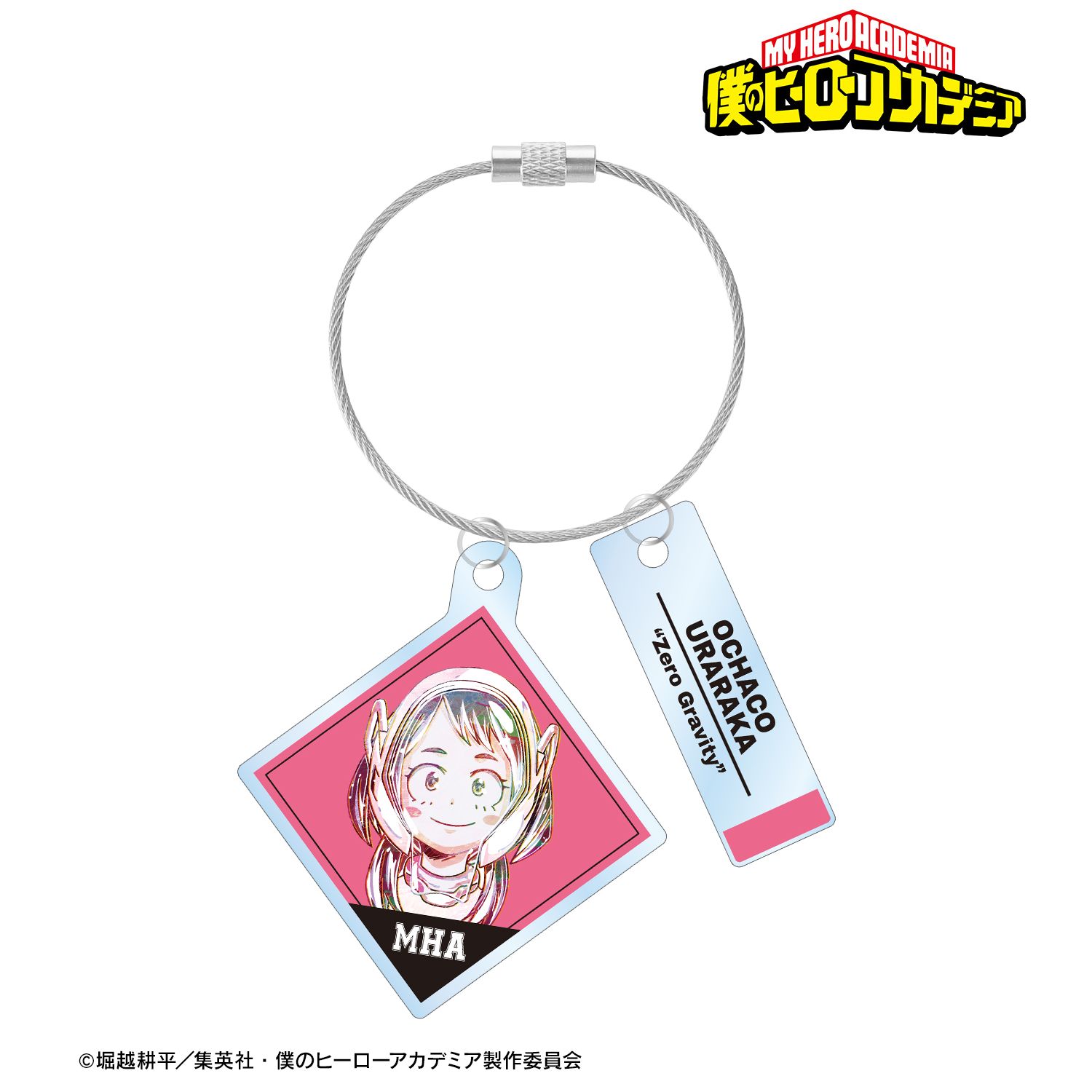 アニメ『僕のヒーローアカデミア』 麗日お茶子 Ani-Art 第2弾 2連ワイヤーアクリルキーホルダー 画像 2 | AniSmile