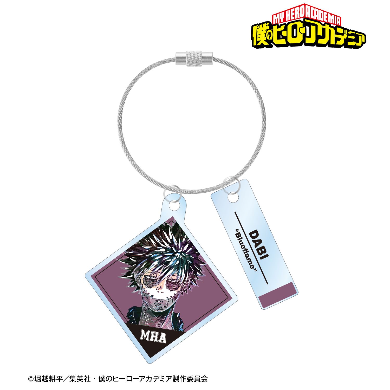 アニメ『僕のヒーローアカデミア』 荼毘 Ani-Art 第2弾 2連ワイヤーアクリルキーホルダー 画像 2 | AniSmile