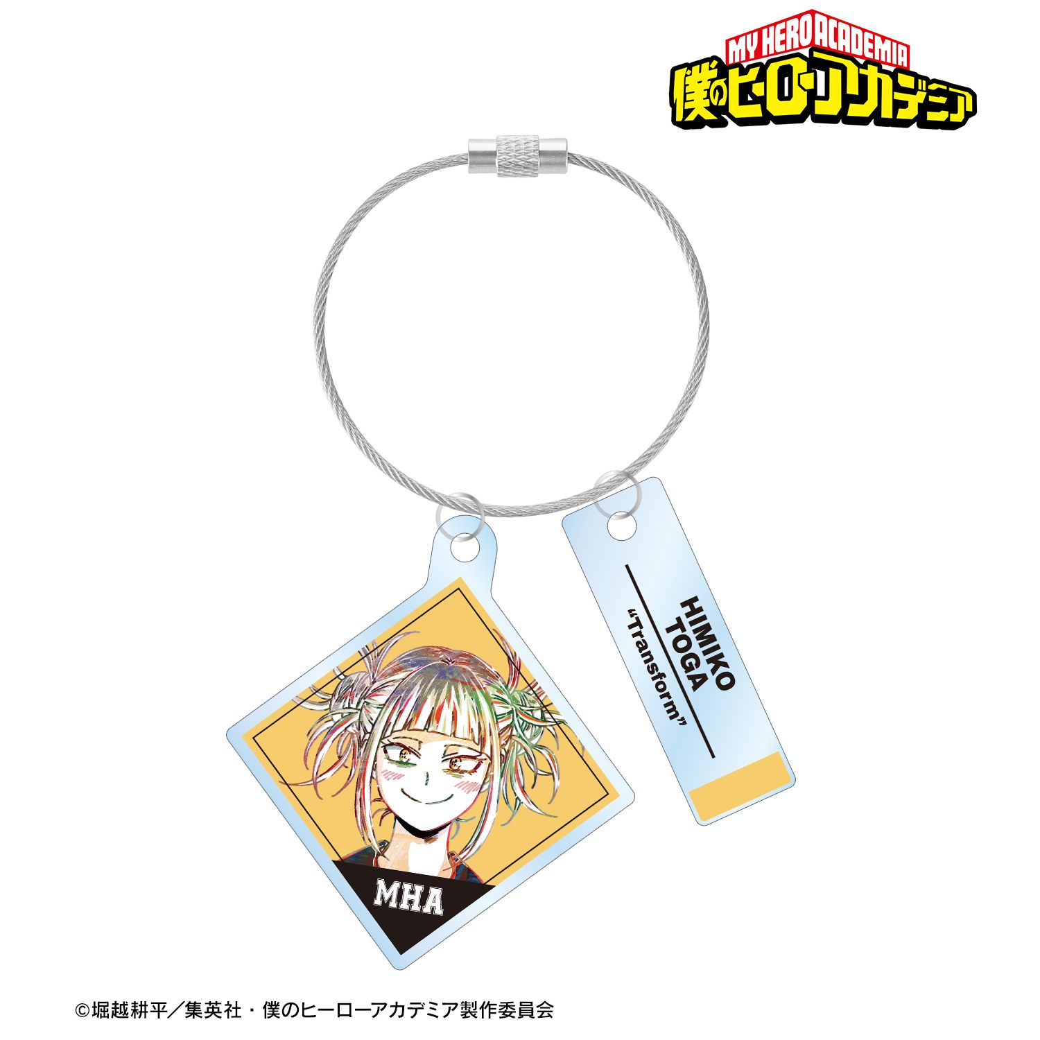 アニメ『僕のヒーローアカデミア』 トガヒミコ Ani-Art 第2弾 2連ワイヤーアクリルキーホルダー 画像 2 | AniSmile