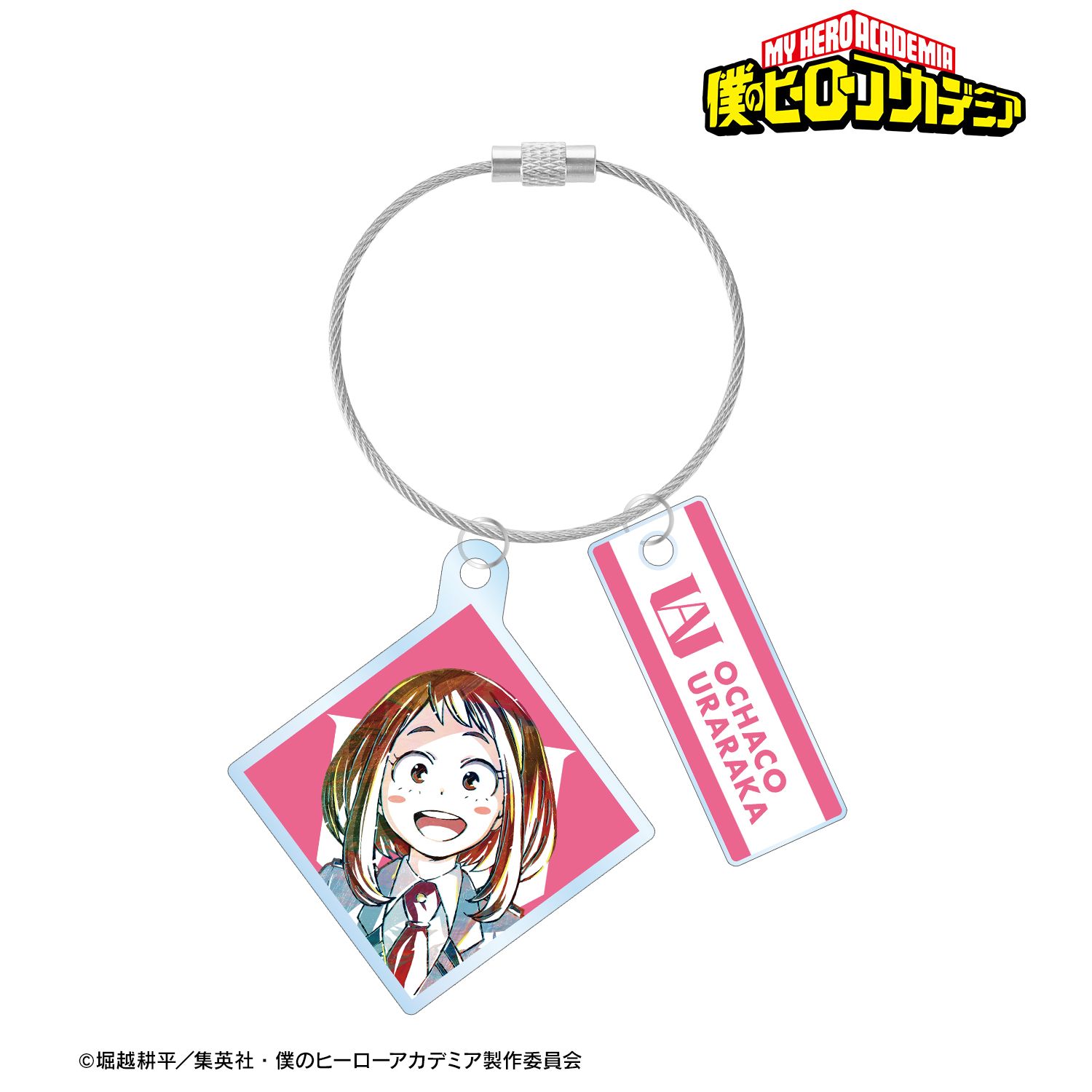 アニメ『僕のヒーローアカデミア』 麗日お茶子 Ani-Art 第4弾 2連ワイヤーアクリルキーホルダー 画像 2 | AniSmile