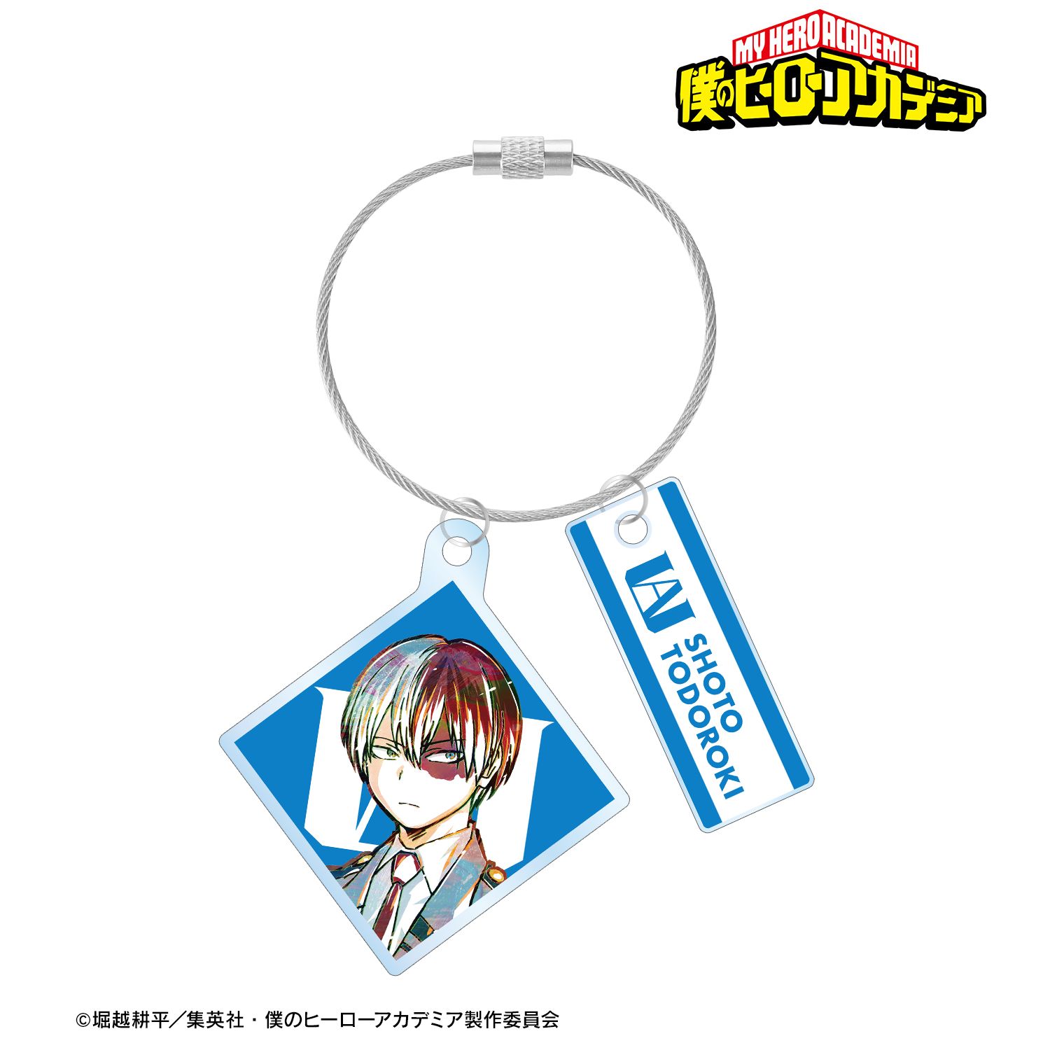アニメ『僕のヒーローアカデミア』 轟焦凍 Ani-Art 第4弾 2連ワイヤーアクリルキーホルダー 画像 2 | AniSmile