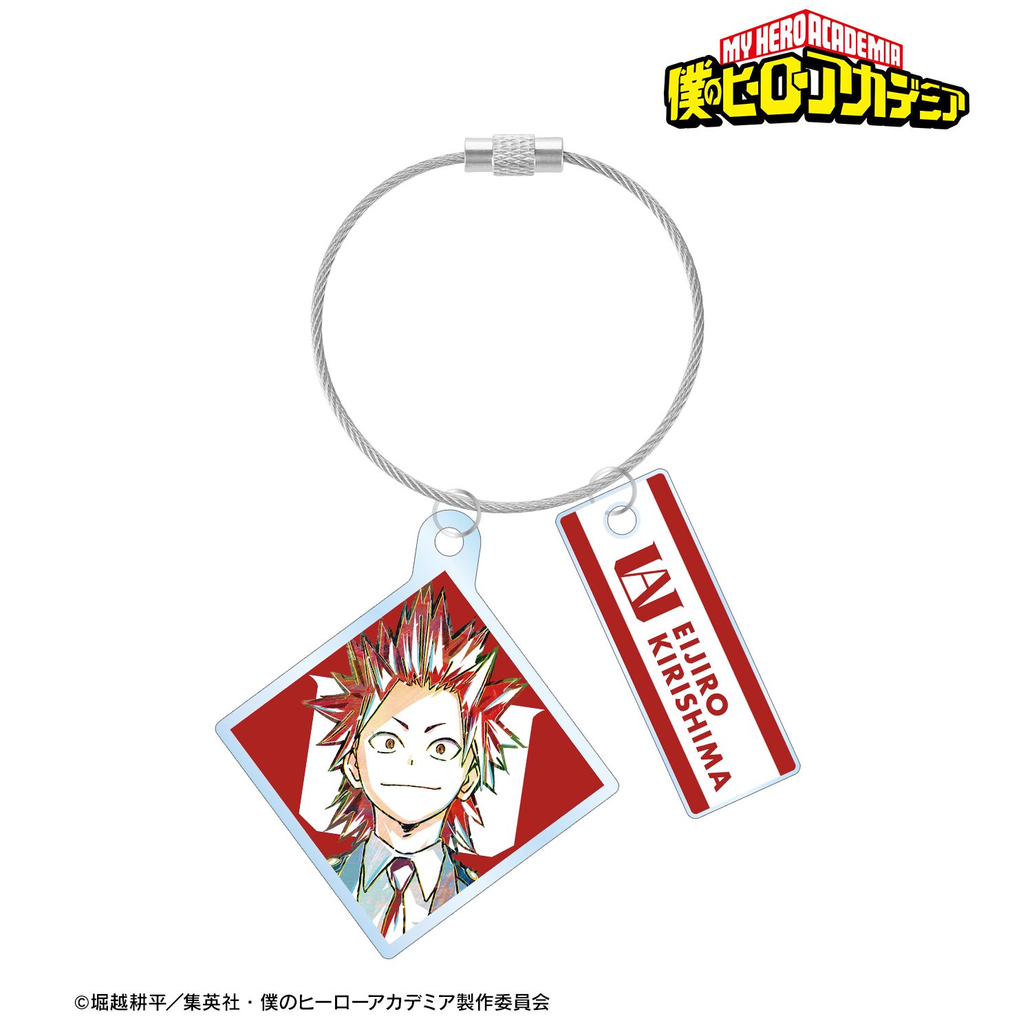 アニメ『僕のヒーローアカデミア』 切島鋭児郎 Ani-Art 第4弾 2連ワイヤーアクリルキーホルダー 画像 2 | AniSmile
