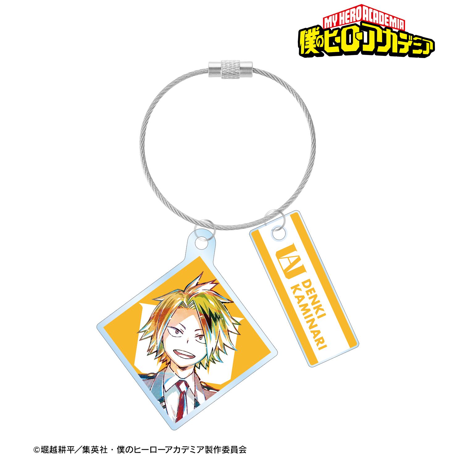 アニメ『僕のヒーローアカデミア』 上鳴電気 Ani-Art 第4弾 2連ワイヤーアクリルキーホルダー 画像 2 | AniSmile
