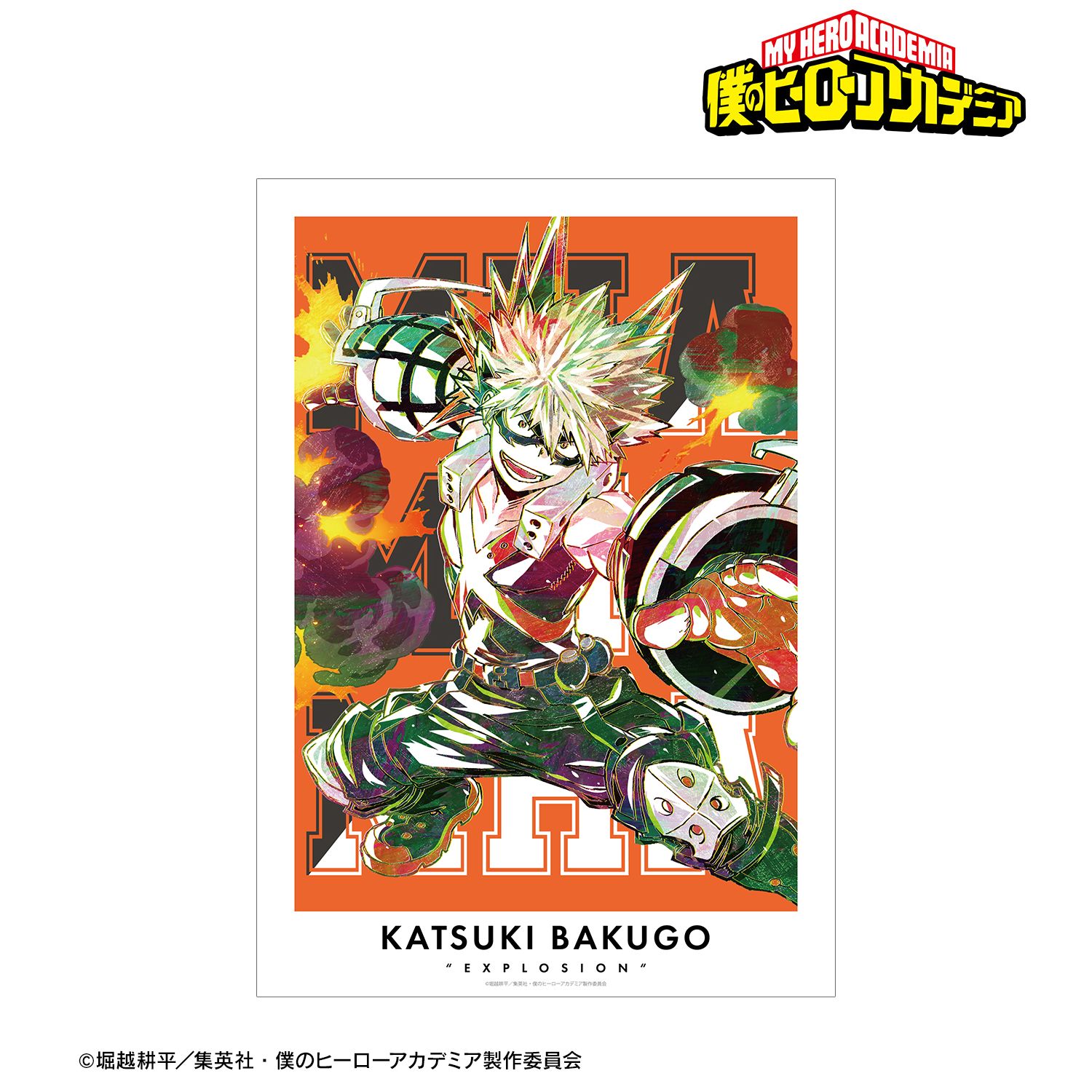 アニメ『僕のヒーローアカデミア』 爆豪勝己 Ani-Art 第3弾 全身ver. A3マット加工ポスター 画像 2 | AniSmile