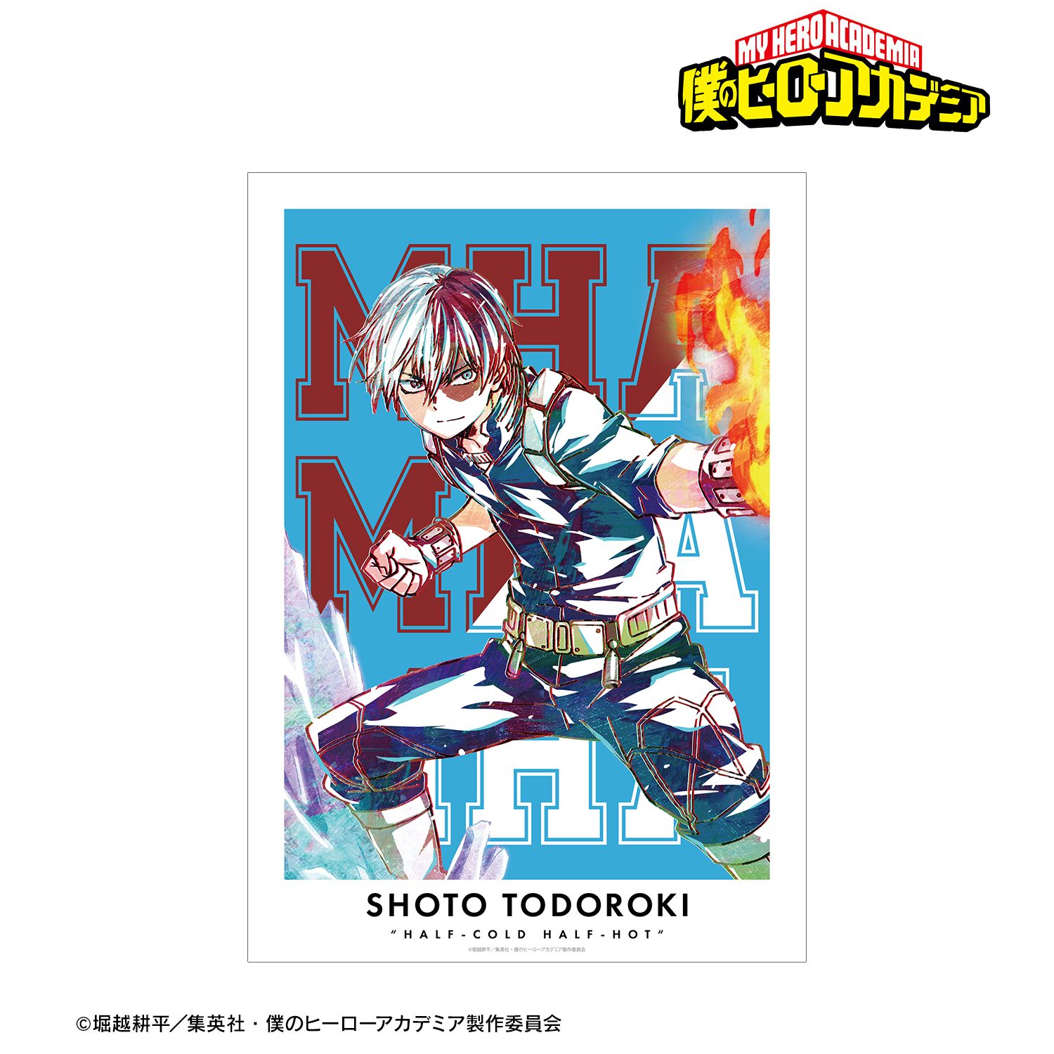 アニメ『僕のヒーローアカデミア』 轟焦凍 Ani-Art 第3弾 全身ver. A3マット加工ポスター 画像 2 | AniSmile