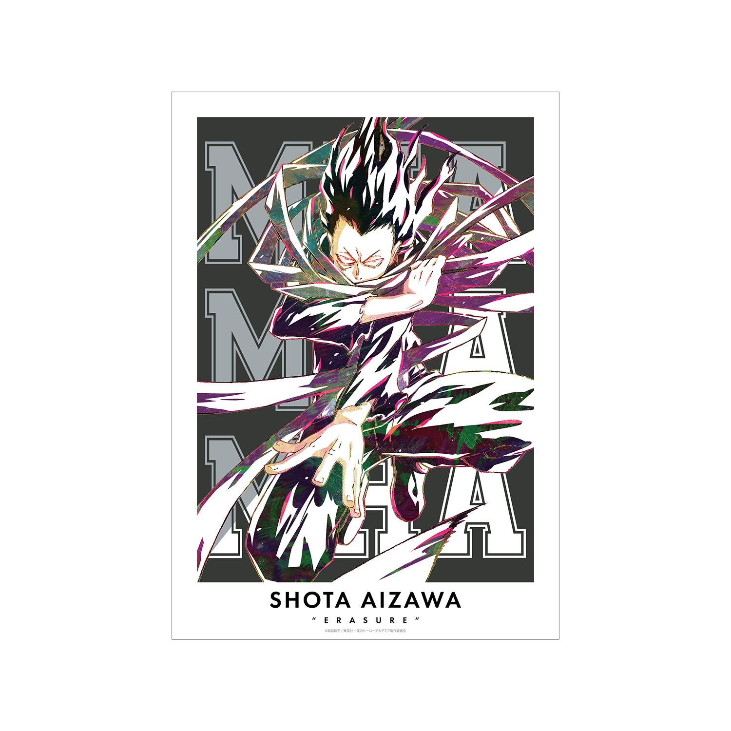 アニメ『僕のヒーローアカデミア』 相澤消太 Ani-Art 第3弾 全身ver. A3マット加工ポスター - AniSmile