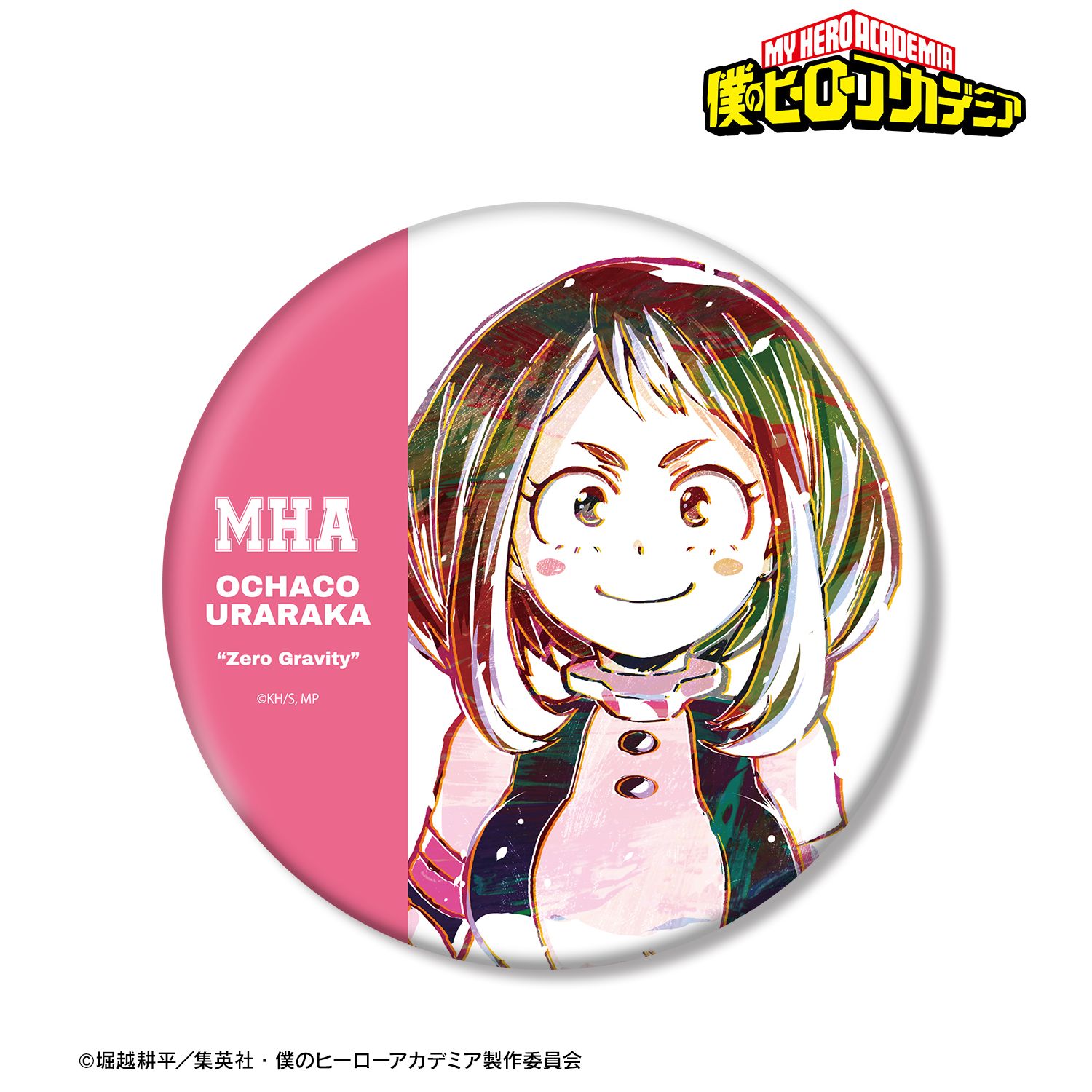 アニメ『僕のヒーローアカデミア』 麗日お茶子 Ani-Art 第1弾 BIG缶バッジ 画像 2 | AniSmile