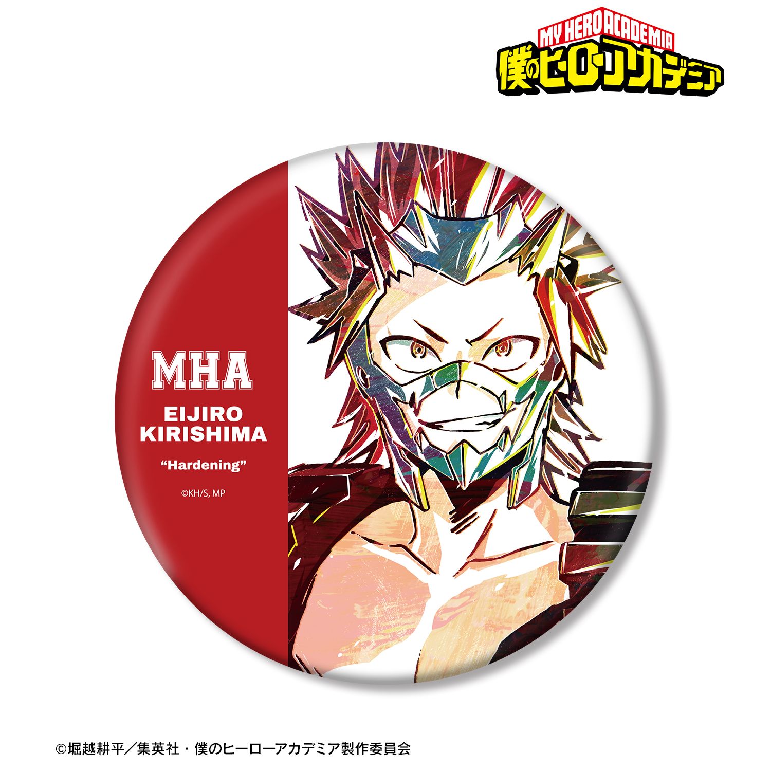 アニメ『僕のヒーローアカデミア』 切島鋭児郎 Ani-Art 第1弾 BIG缶バッジ 画像 3 | AniSmile