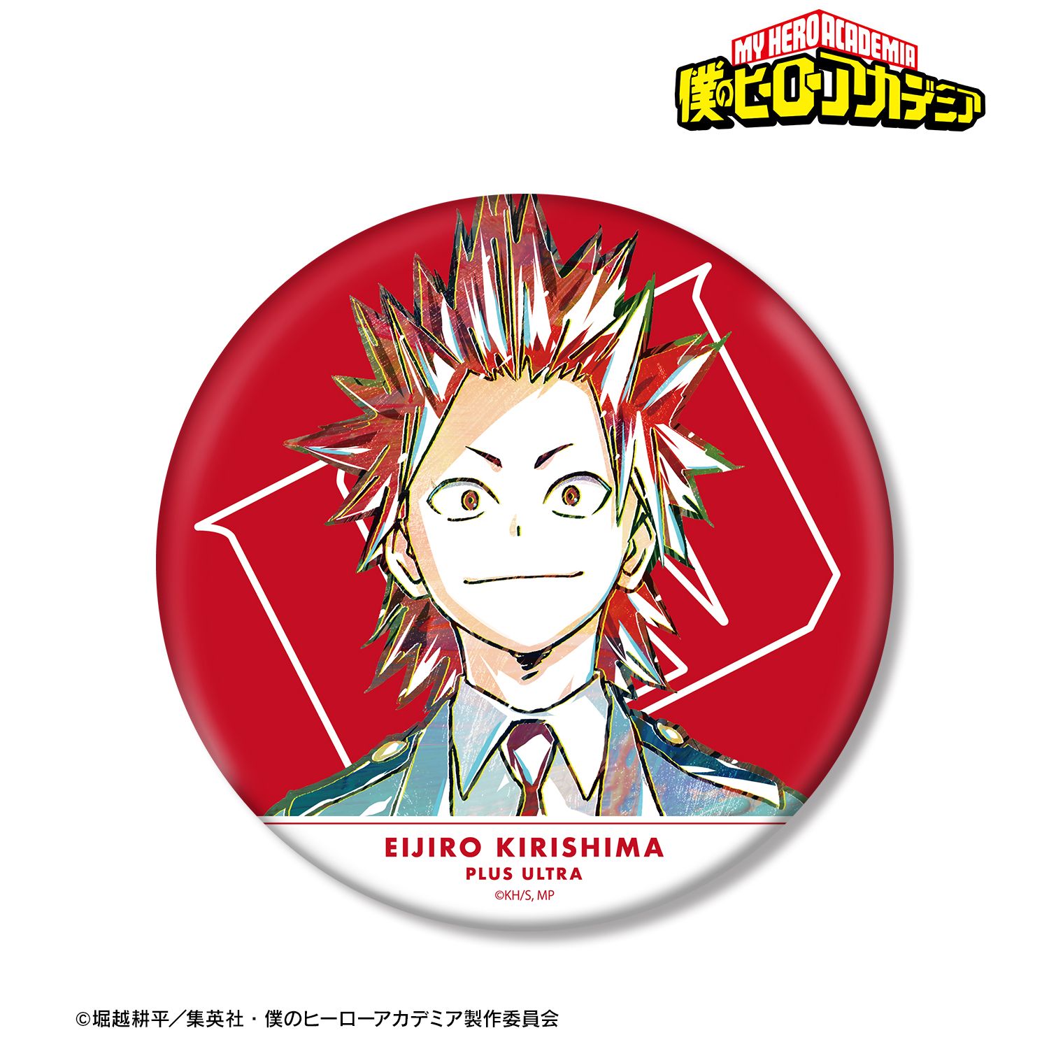 アニメ『僕のヒーローアカデミア』 切島鋭児郎 Ani-Art 第4弾 BIG缶バッジ 画像 2 | AniSmile
