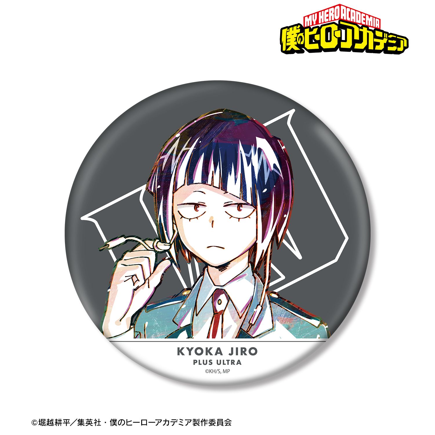 アニメ『僕のヒーローアカデミア』 耳郎響香 Ani-Art第4弾 BIG缶バッジ 画像 3 | AniSmile