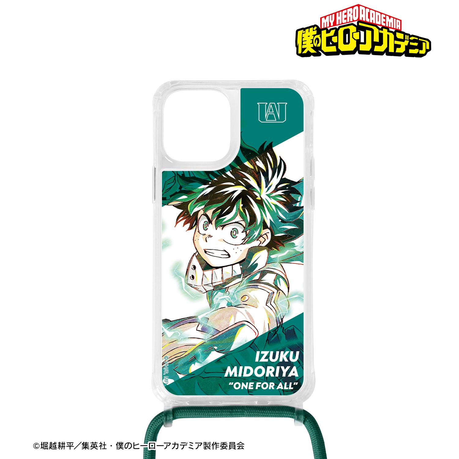 アニメ『僕のヒーローアカデミア』 緑谷出久 Ani-Art 第5弾 ショルダーiPhoneケース(対象機種/iPhone 11) 画像 2 | AniSmile