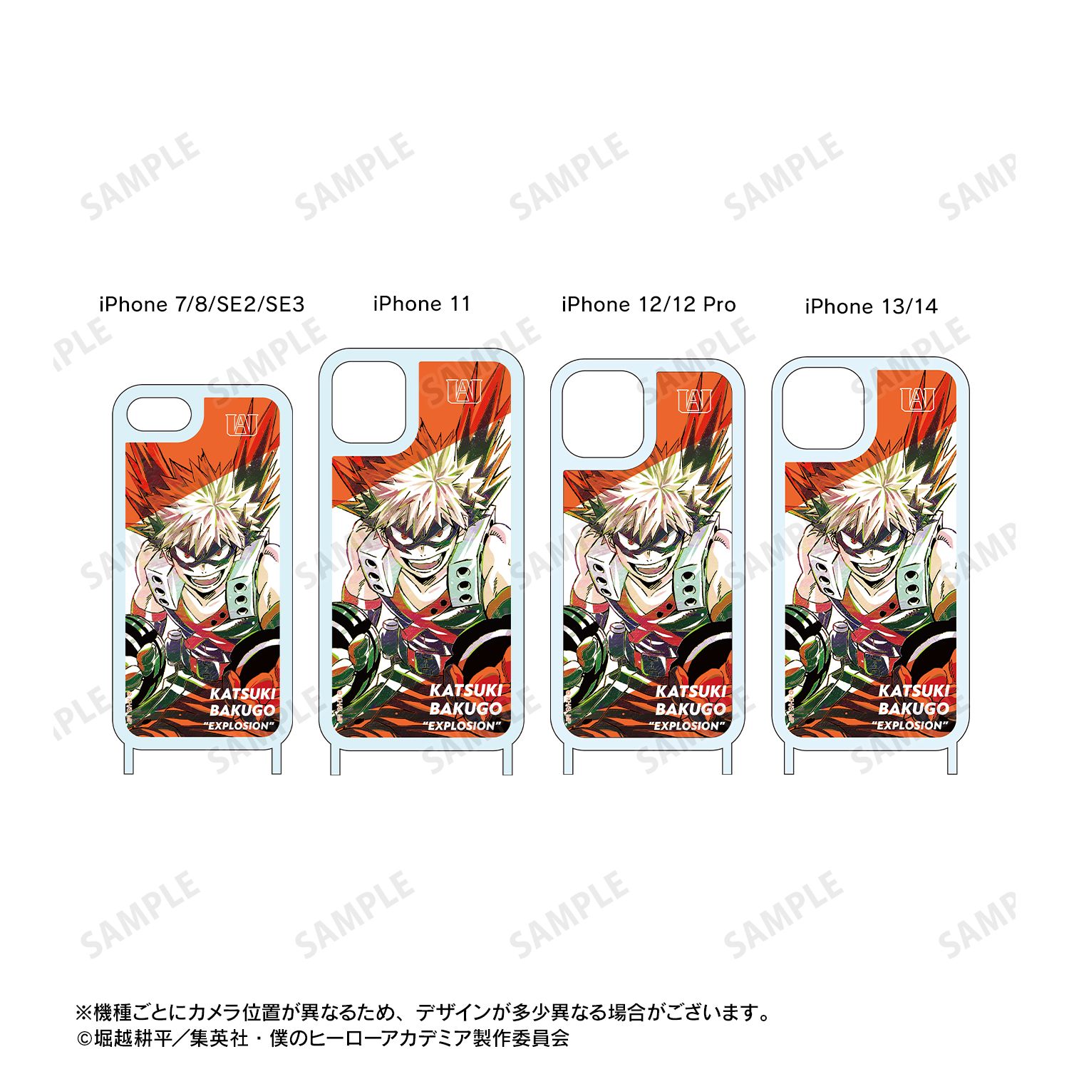 アニメ『僕のヒーローアカデミア』 爆豪勝己 Ani-Art 第5弾 ショルダーiPhoneケース(対象機種/iPhone 7/8/SE2/SE3) 画像 6 | AniSmile