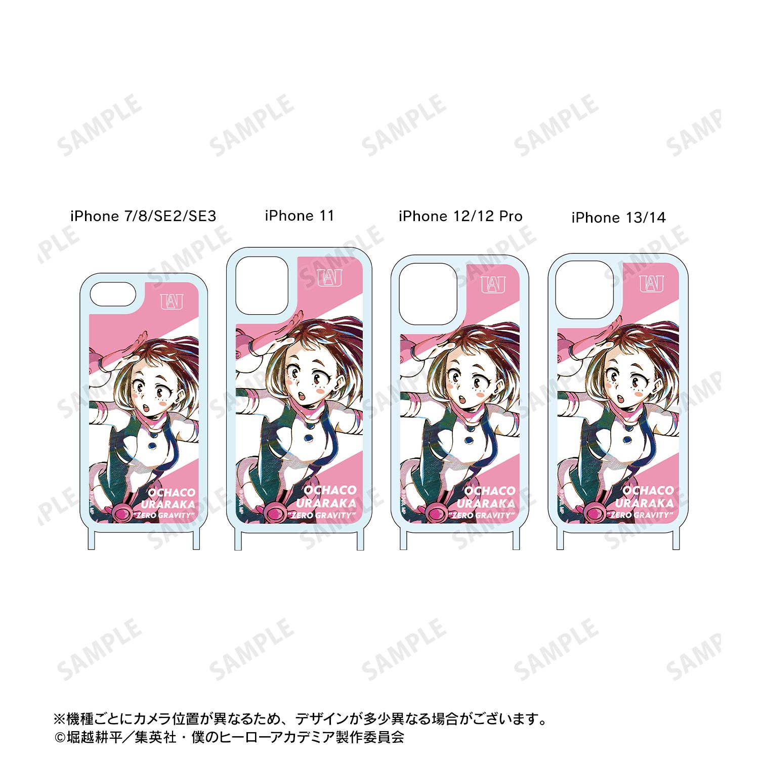 アニメ『僕のヒーローアカデミア』 麗日お茶子 Ani-Art 第5弾 ショルダーiPhoneケース(対象機種/iPhone 7/8/SE2/SE3) 画像 5 | AniSmile