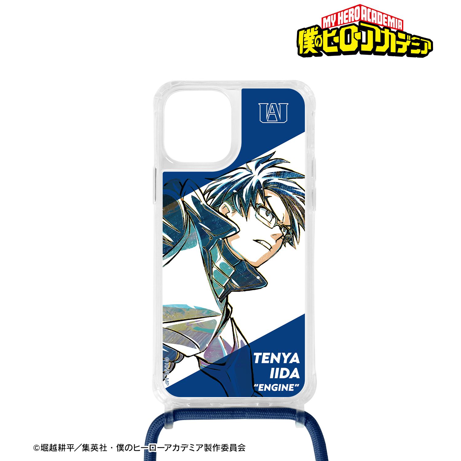 アニメ『僕のヒーローアカデミア』 飯田天哉 Ani-Art 第5弾 ショルダーiPhoneケース(対象機種/iPhone 11) 画像 2 | AniSmile