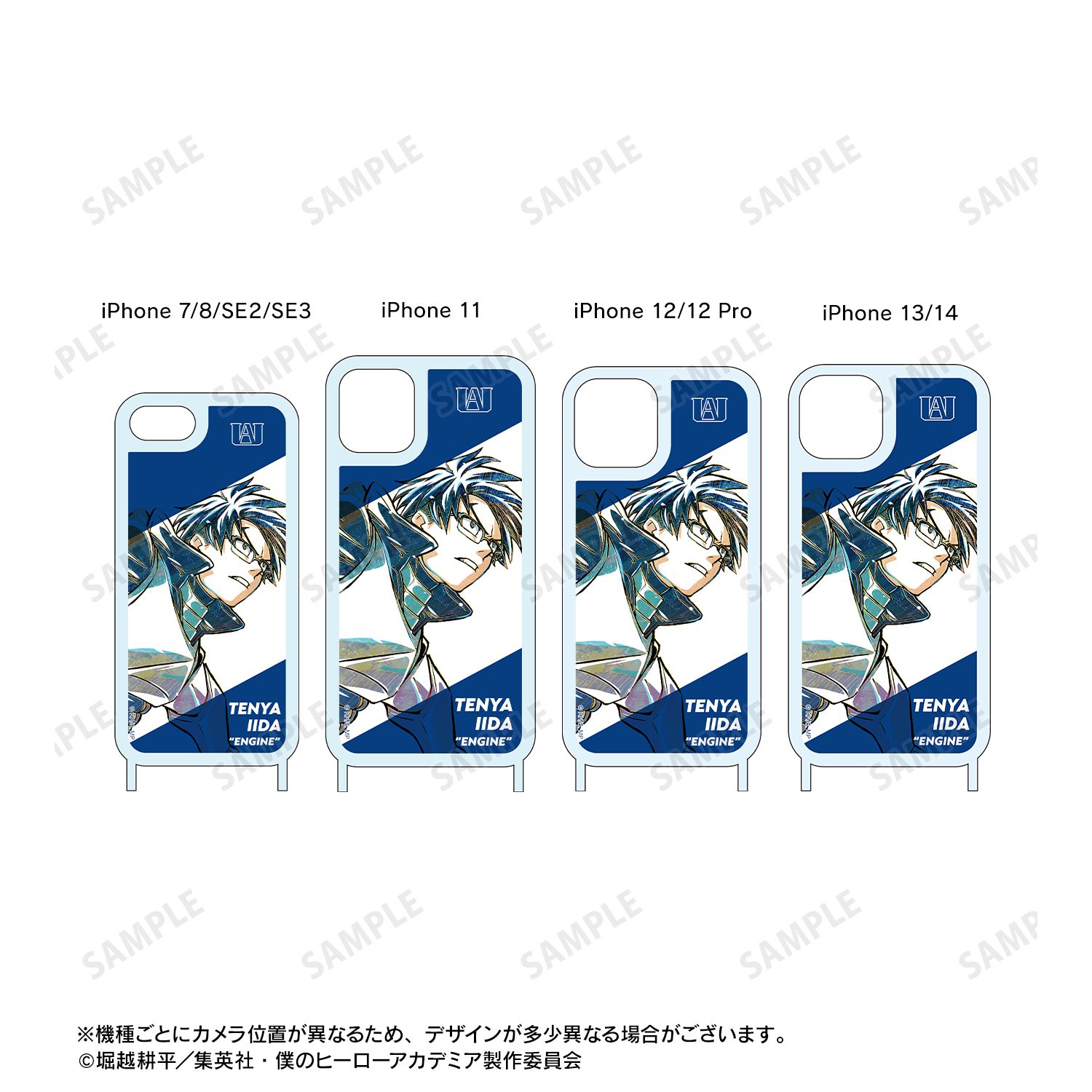 アニメ『僕のヒーローアカデミア』 飯田天哉 Ani-Art 第5弾 ショルダーiPhoneケース(対象機種/iPhone 11) 画像 5 | AniSmile