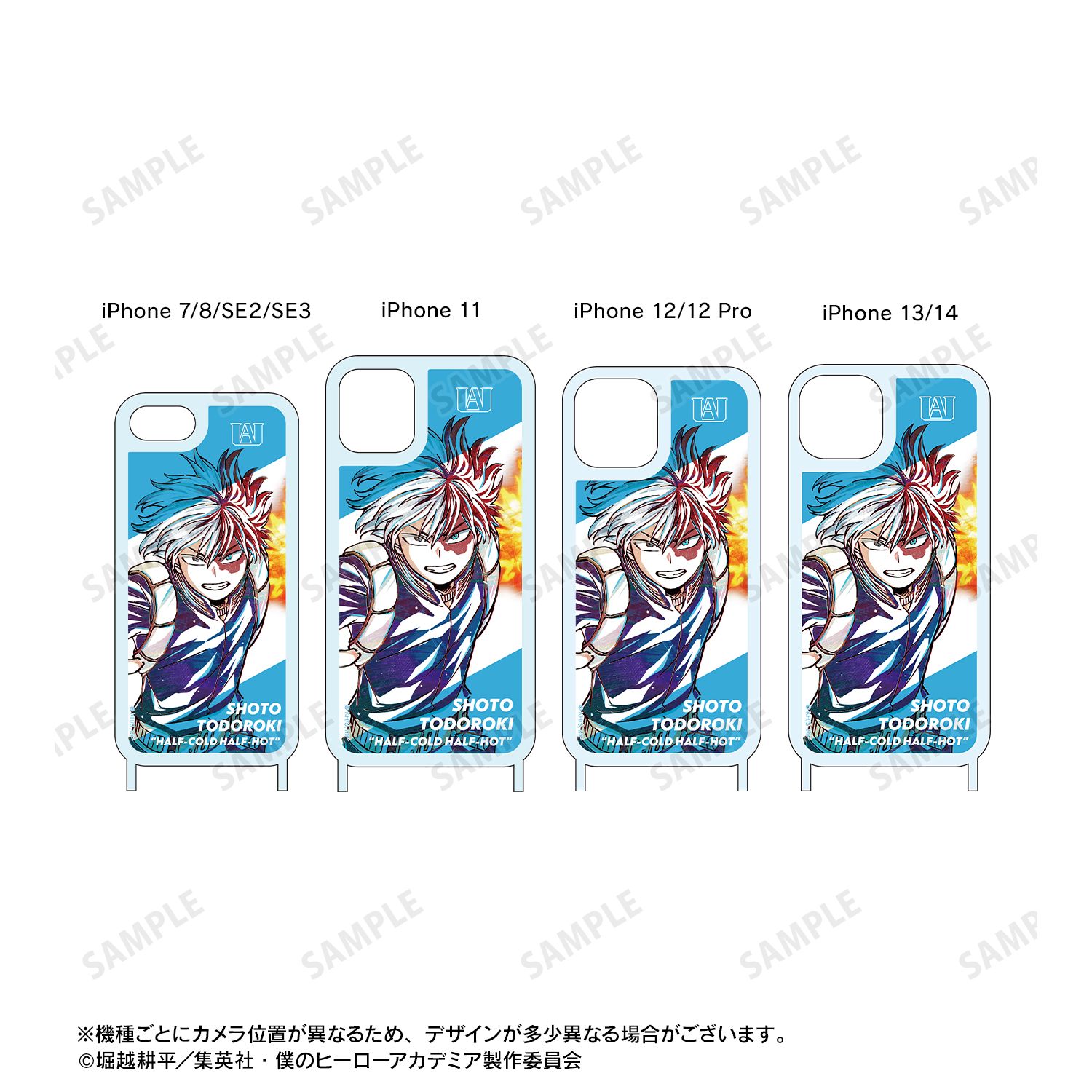 アニメ『僕のヒーローアカデミア』 轟焦凍 Ani-Art 第5弾 ショルダーiPhoneケース(対象機種/iPhone 13/14) 画像 5 | AniSmile
