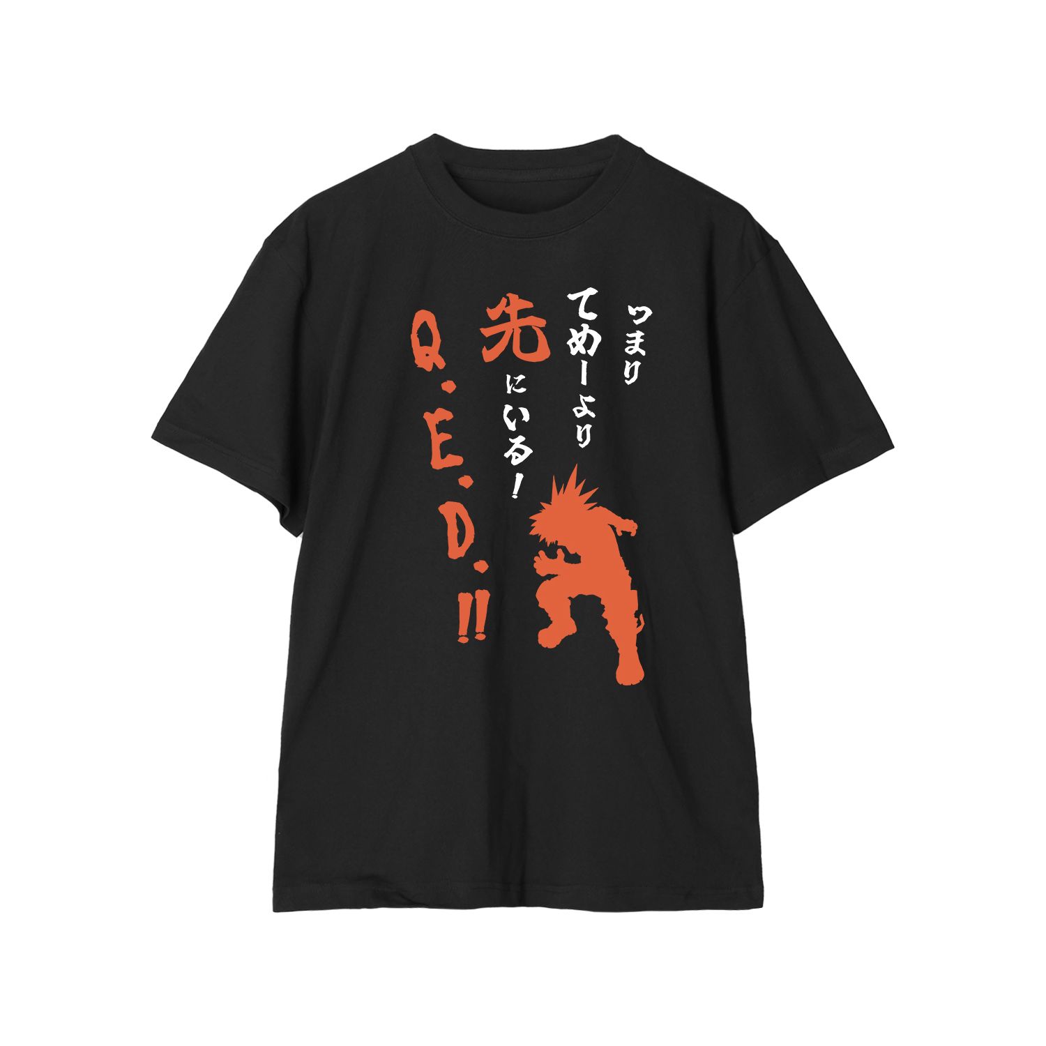 アニメ『僕のヒーローアカデミア』 爆豪勝己 セリフTシャツメンズ(サイズ/XL) - 公式商品画像 | AniSmile
