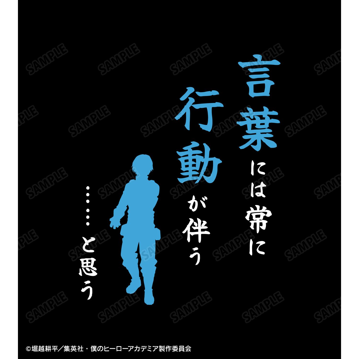 アニメ『僕のヒーローアカデミア』 轟焦凍 セリフTシャツレディース(サイズ/M) 画像 3 | AniSmile