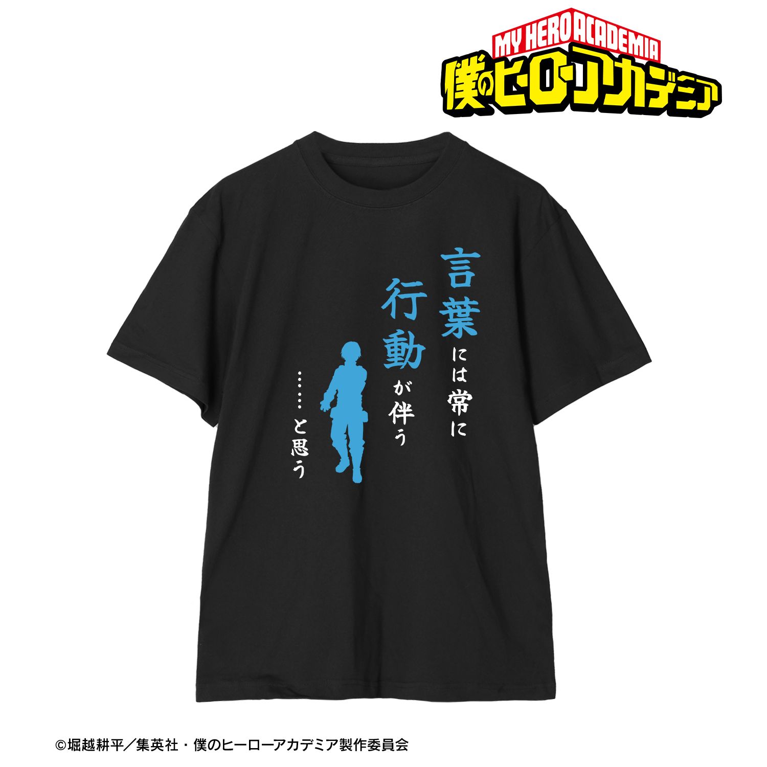 アニメ『僕のヒーローアカデミア』 轟焦凍 セリフTシャツレディース(サイズ/XXL) 画像 2 | AniSmile