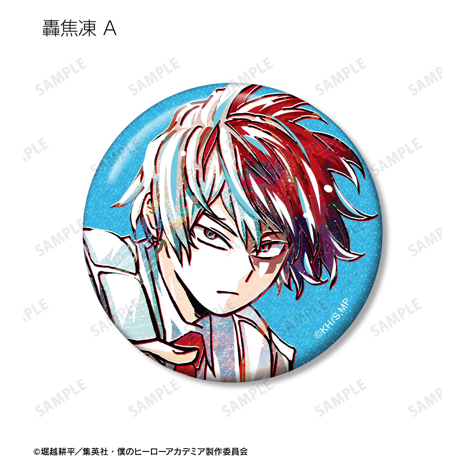 アニメ『僕のヒーローアカデミア』 トレーディング Ani-Art 第7弾 グリッター缶バッジ(単位/単品) 画像 5 | AniSmile