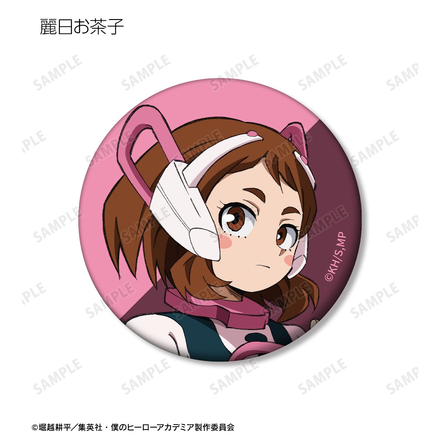 アニメ『僕のヒーローアカデミア』 トレーディングマット缶バッジ vol.2 ver.A(単位/単品) 画像 4 | AniSmile