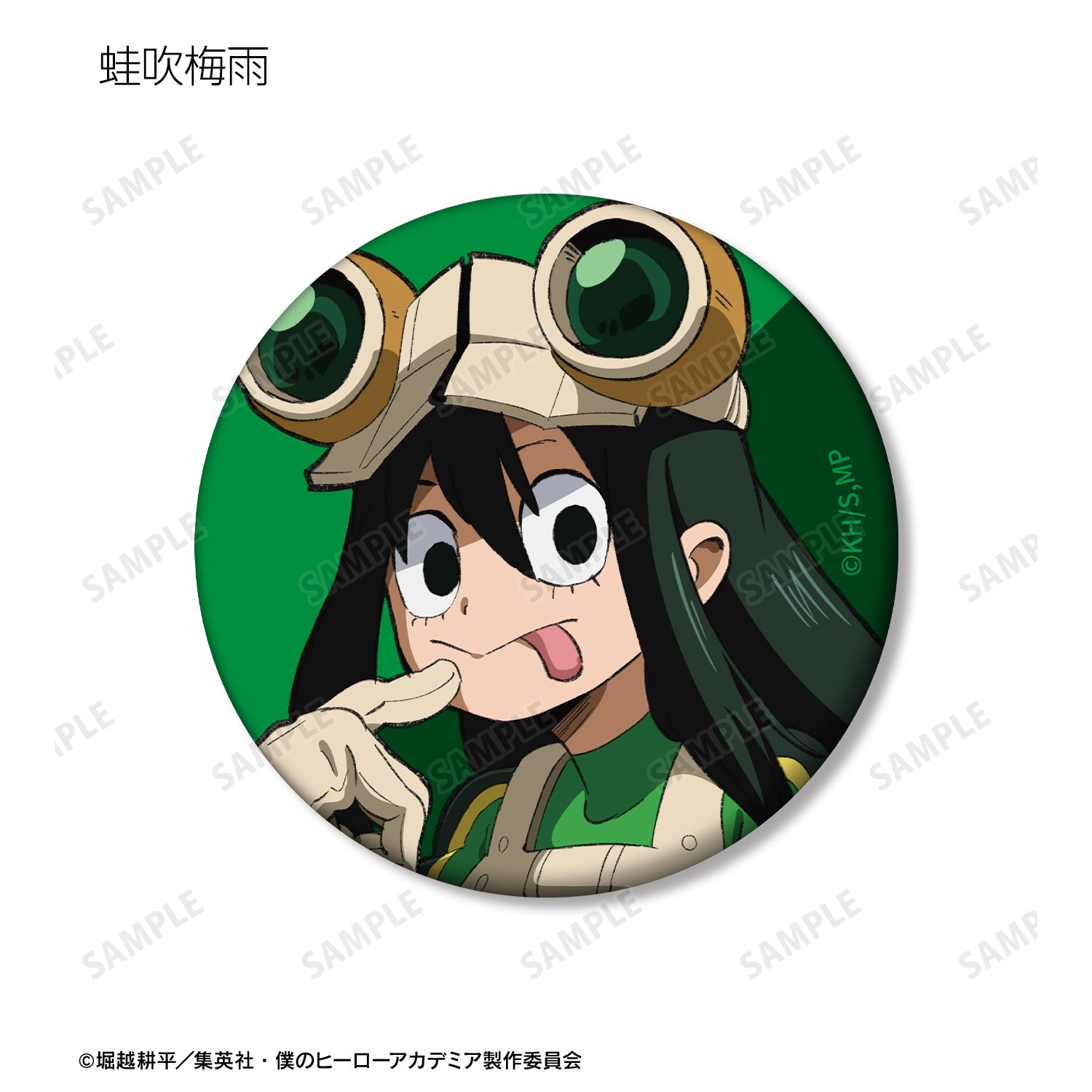 アニメ『僕のヒーローアカデミア』 トレーディングマット缶バッジ vol.2 ver.B(単位/単品) 画像 5 | AniSmile