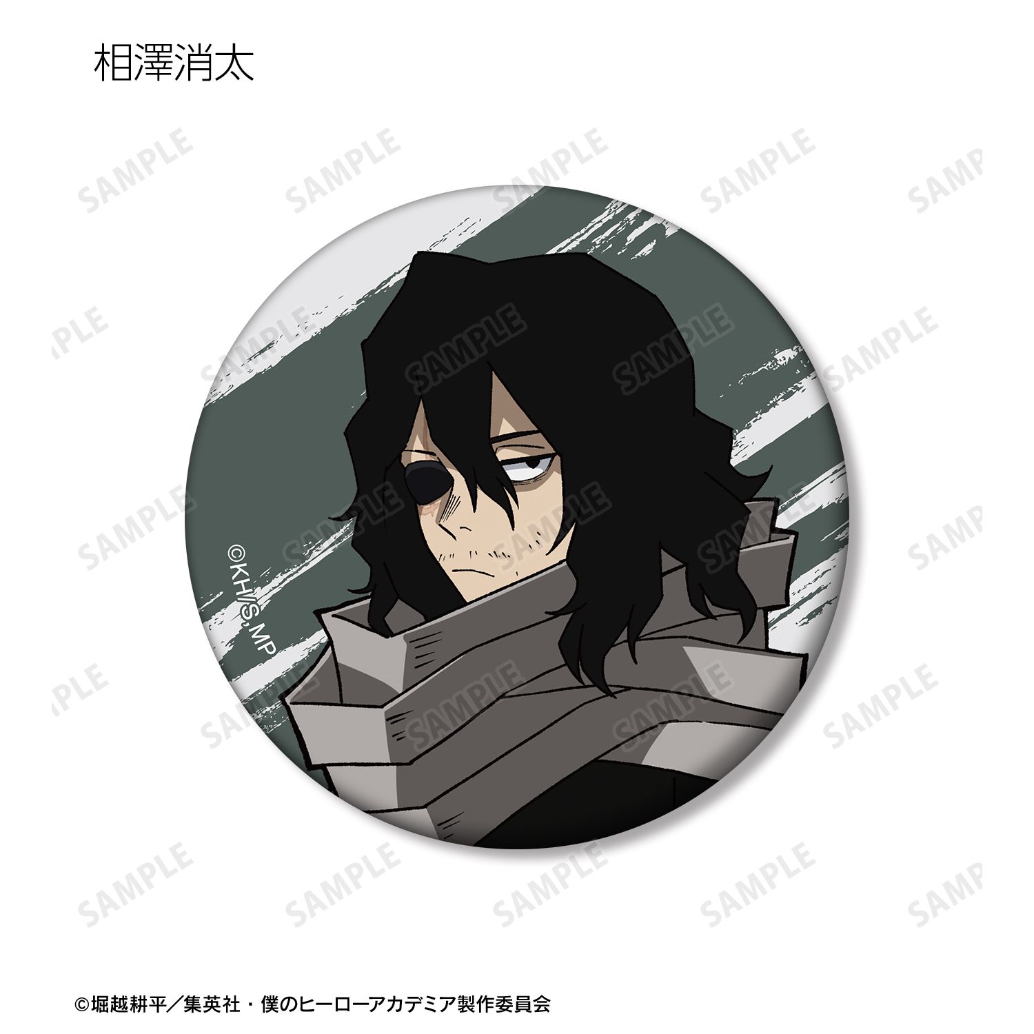 アニメ『僕のヒーローアカデミア』 トレーディングマット缶バッジ vol.2 ver.D(単位/単品) 画像 4 | AniSmile