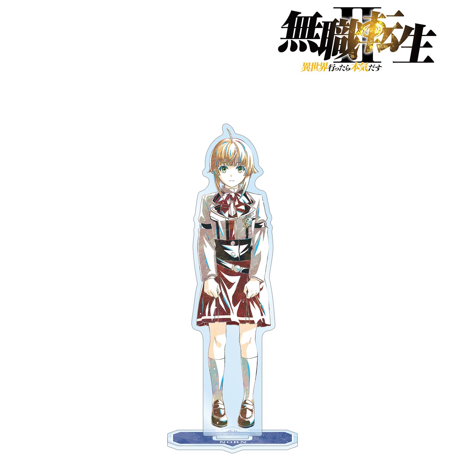 アニメ「無職転生Ⅱ ～異世界行ったら本気だす～」 ノルン・グレイラット Ani-Art 第2弾 BIGアクリルスタンド 画像 2 | AniSmile