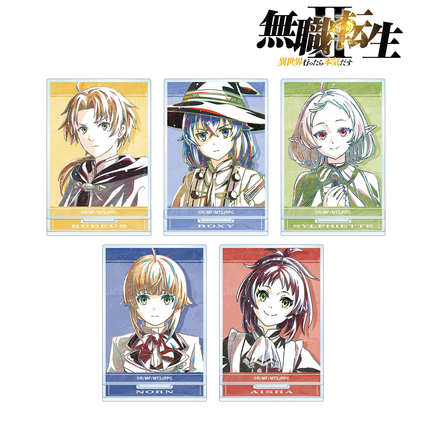 アニメ「無職転生Ⅱ ～異世界行ったら本気だす～」 トレーディング Ani-Art 第2弾 アクリルスタンド(単位/単品) 画像 2 | AniSmile
