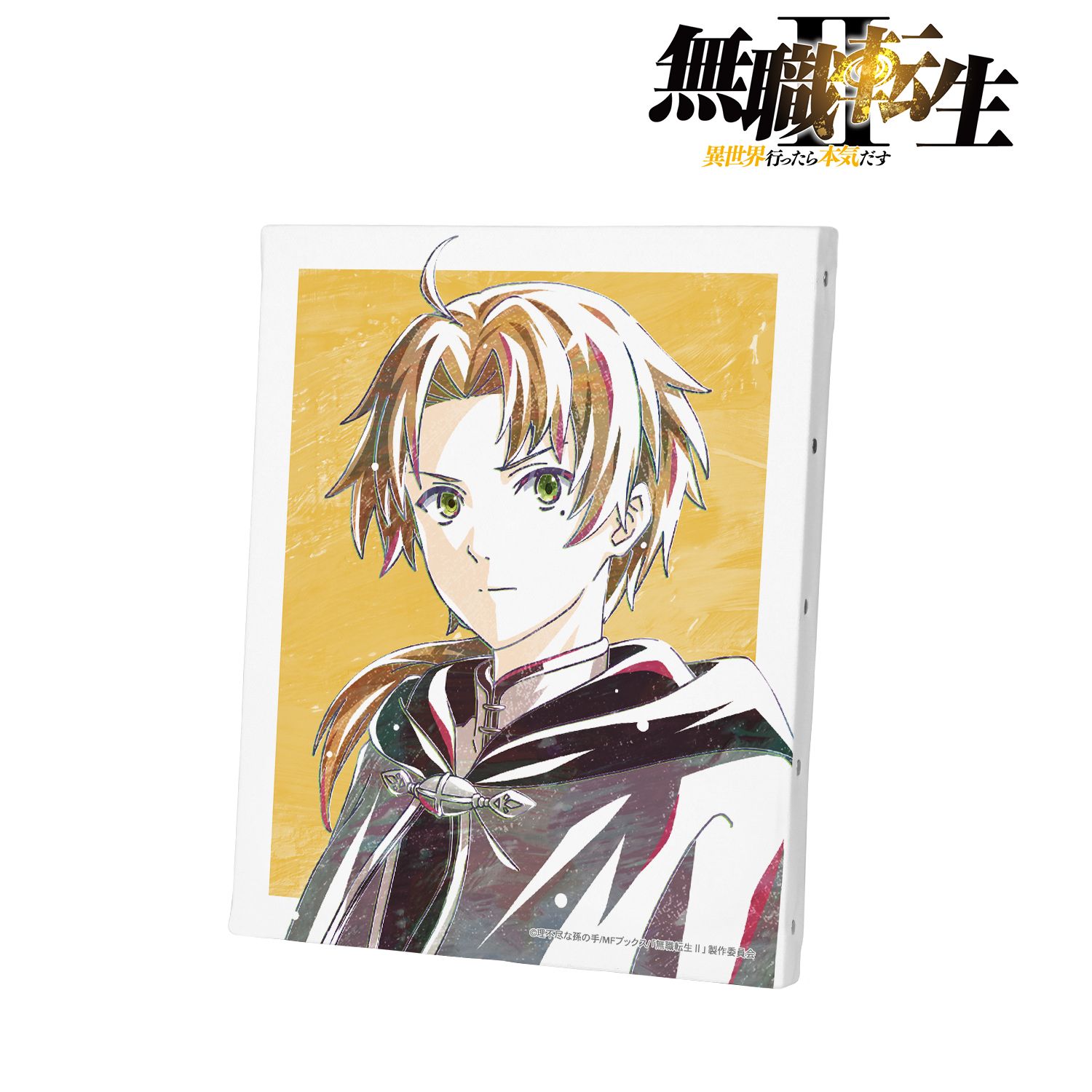 アニメ「無職転生Ⅱ ～異世界行ったら本気だす～」 ルーデウス・グレイラット Ani-Art 第2弾 キャンバスボード 画像 2 | AniSmile
